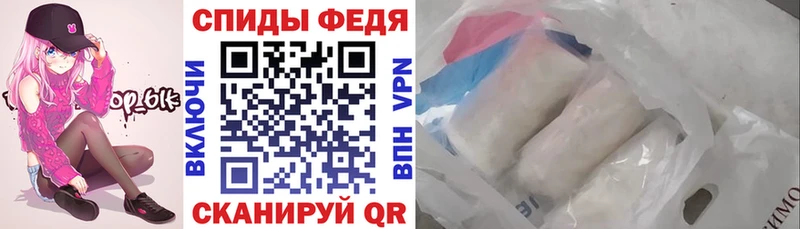 Amphetamine Premium  Югорск 