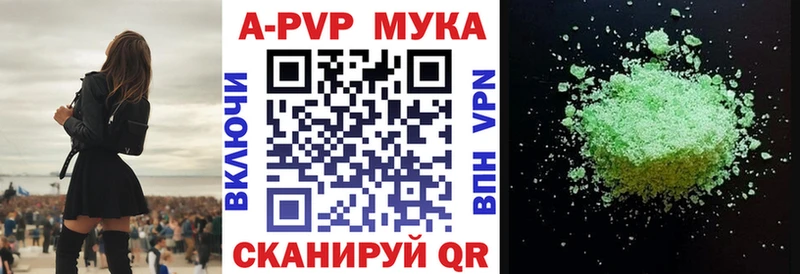продажа наркотиков  Югорск  APVP Соль 