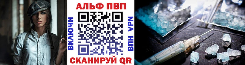 APVP Соль Югорск