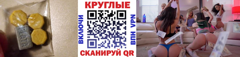 ЭКСТАЗИ 250 мг  продажа наркотиков  Югорск 