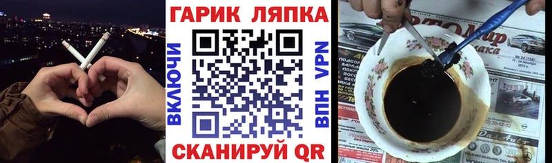 ГАШИШ гашик  Югорск 