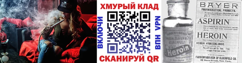 Героин Афган  omg зеркало  Югорск 