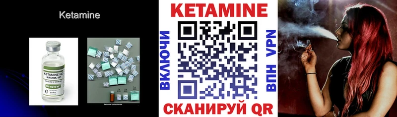 Кетамин VHQ  кракен ТОР  Югорск 
