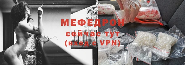 спиды Лихославль