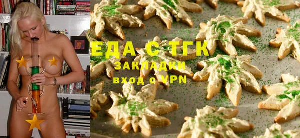 спиды Лихославль