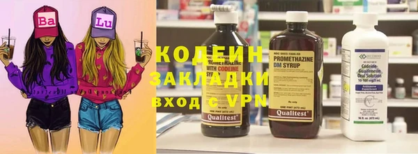 каннабис Липки