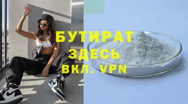 спиды Лихославль