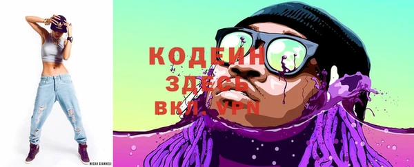спиды Лихославль