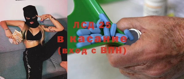 спиды Лихославль
