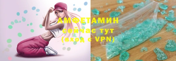 спиды Лихославль