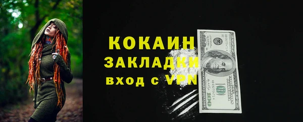 каннабис Липки