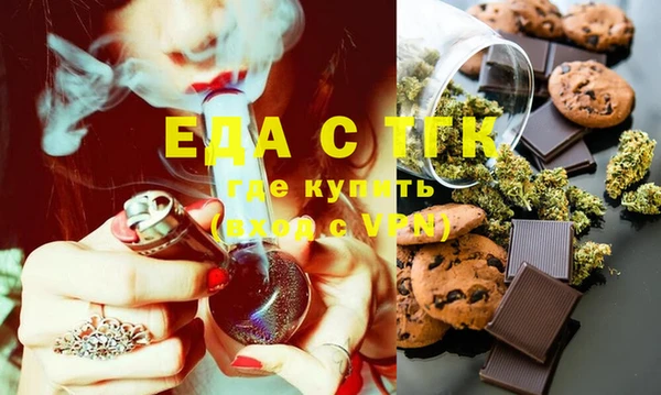 спиды Лихославль