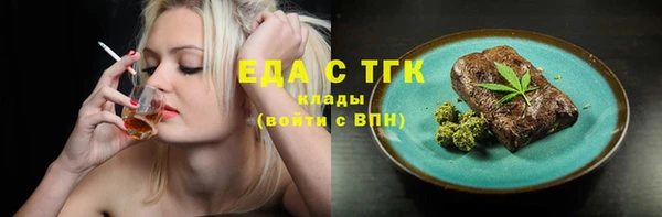 спиды Лихославль