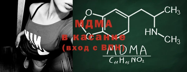 каннабис Липки