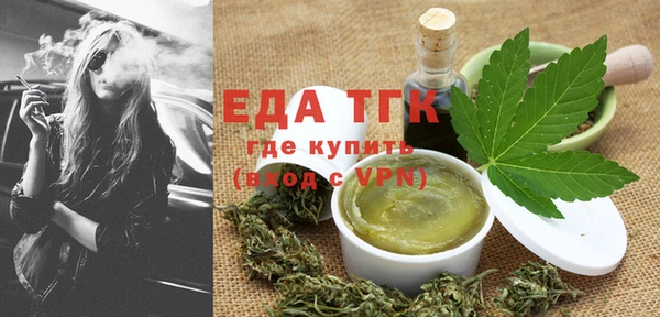 спиды Лихославль