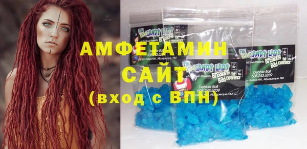 спиды Лихославль