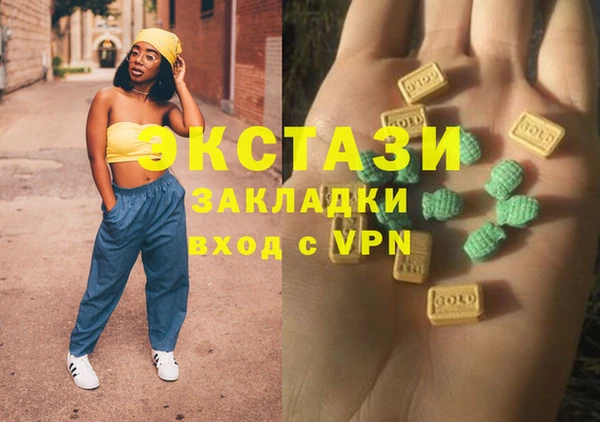 каннабис Липки