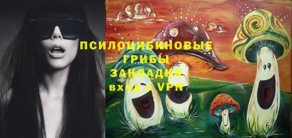 спиды Лихославль