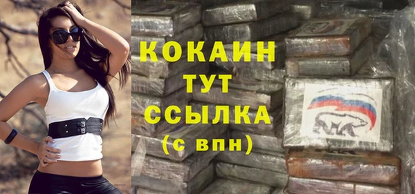 спиды Лихославль