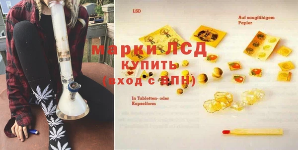 каннабис Липки