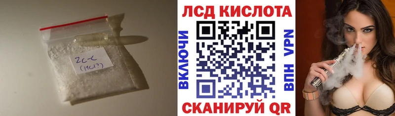 МЕГА tor  цены   Югорск  нарко площадка телеграм  Лсд 25 экстази кислота 