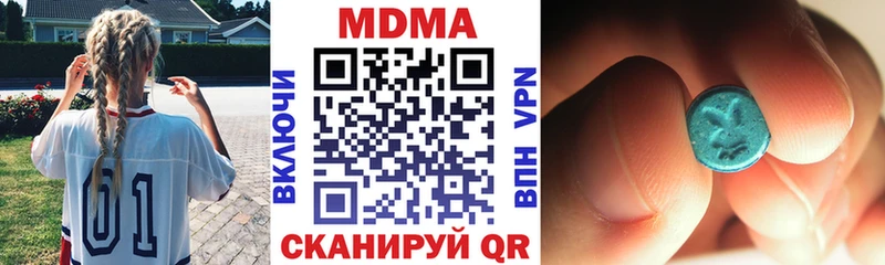 MDMA кристаллы  наркота  Югорск 