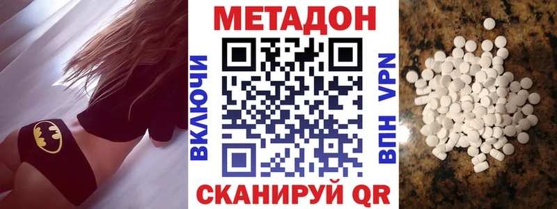 блэк спрут зеркало  Югорск  Метадон мёд 