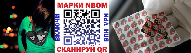 Марки N-bome 1500мкг  Югорск 